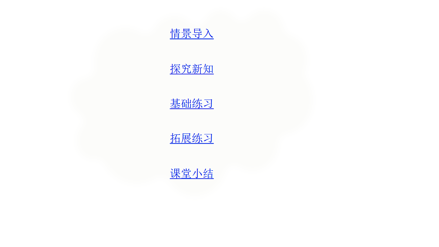 17900329第2页