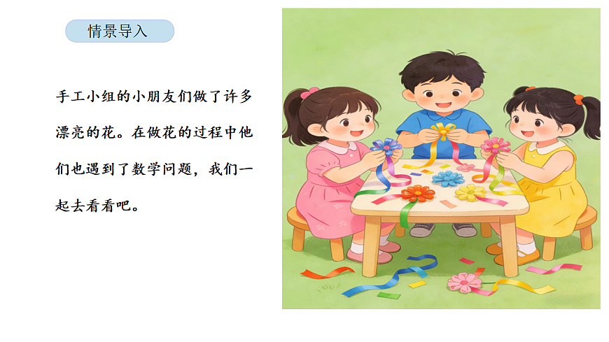 17900329第3页