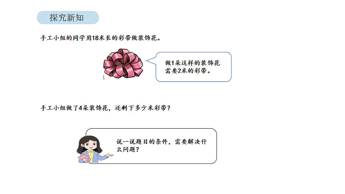 17900329第4页