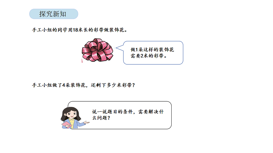 17900329第4页