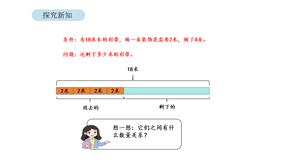 17900329第6页