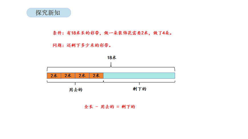 17900329第7页
