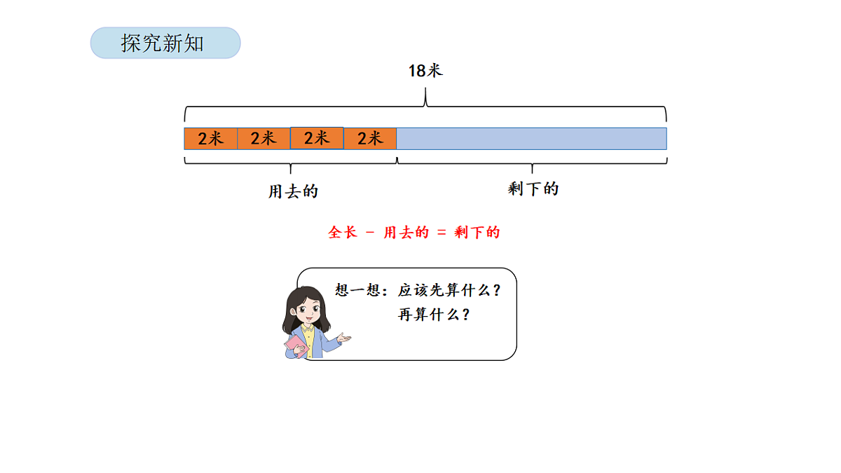 17900329第8页