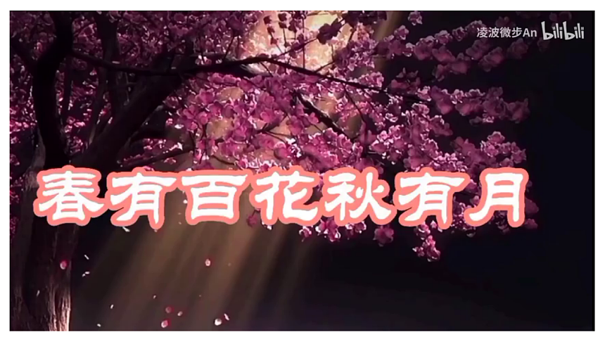 玩转季节色：把四季贴进画里第4页