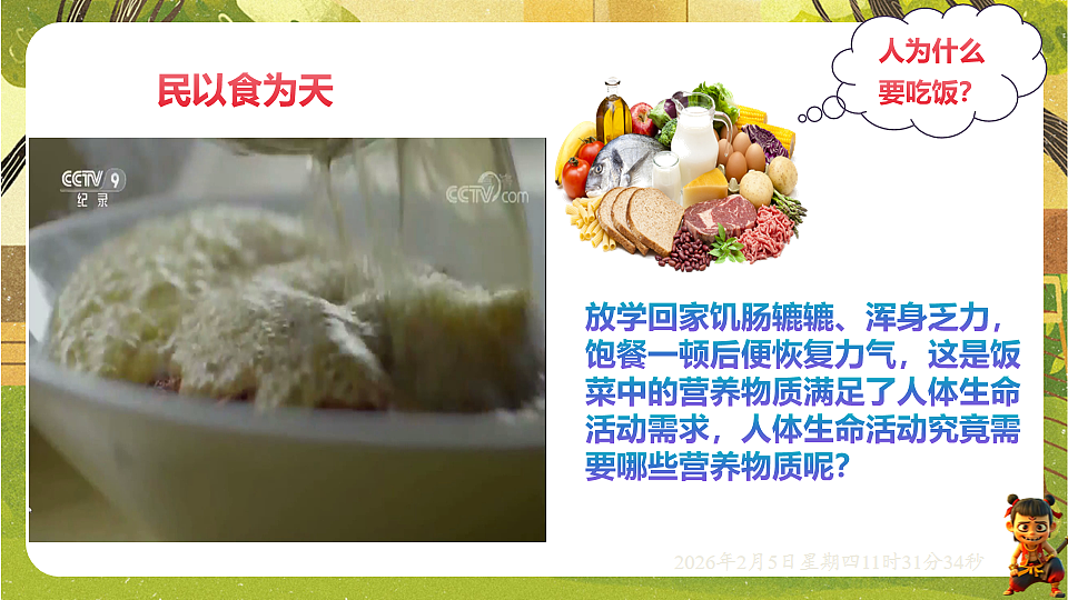 17900396第2页