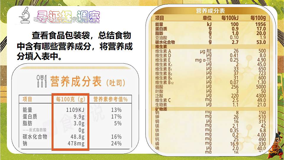 17900396第3页