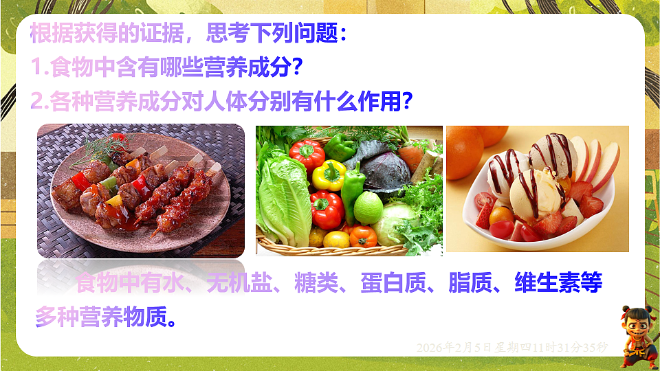 17900396第4页