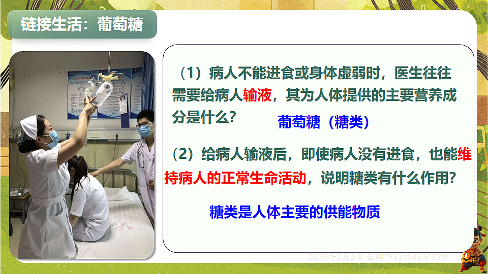 17900396第8页