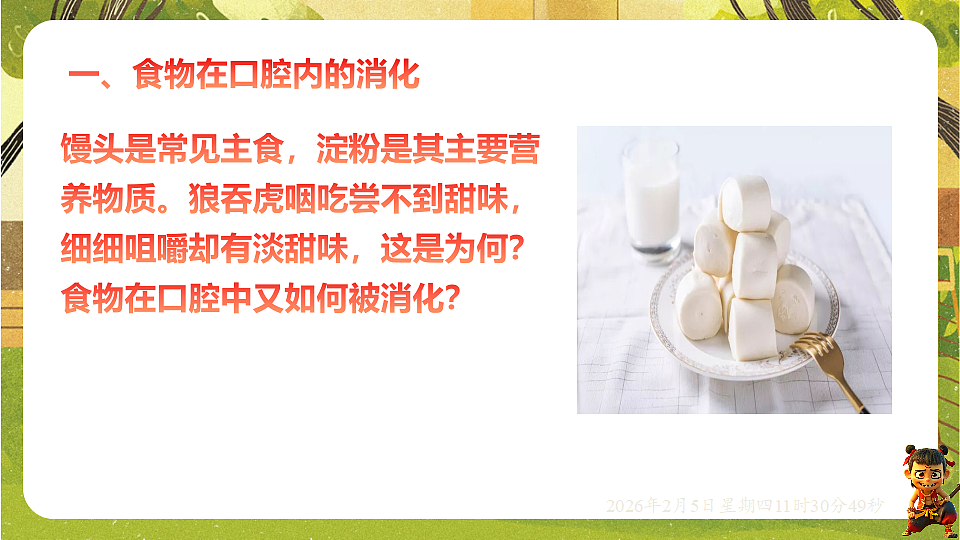 17900397第2页