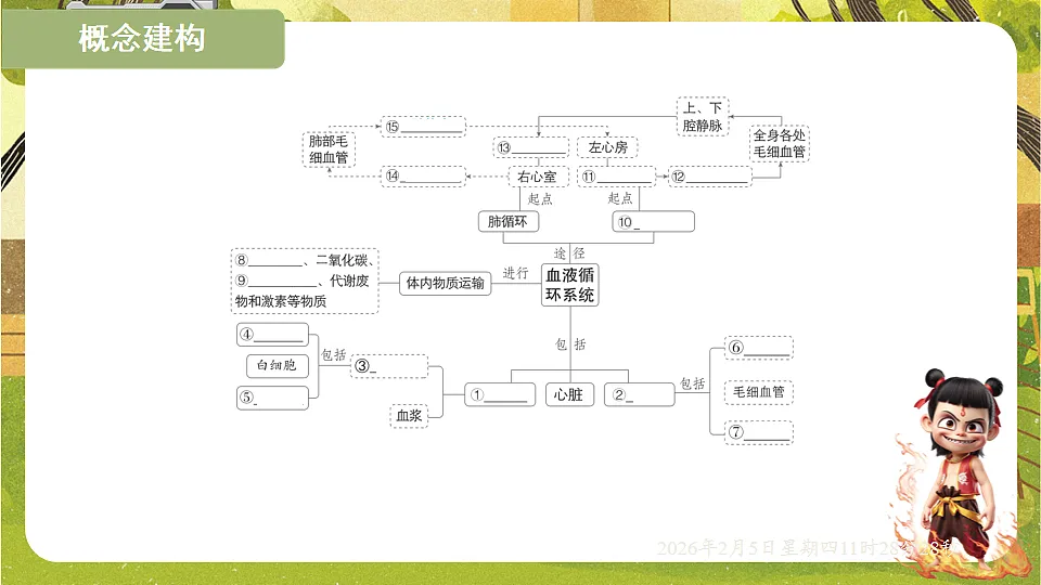 17900408第2页