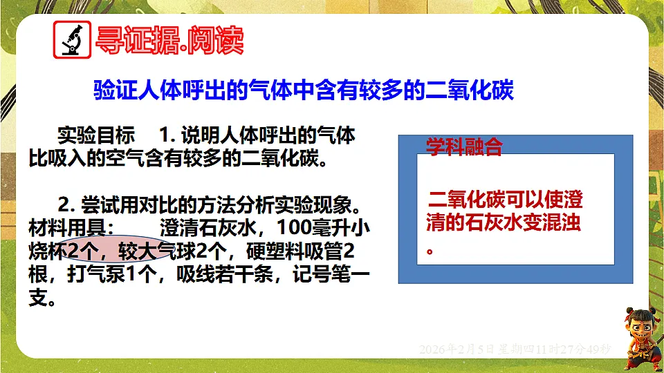 17900413第3页
