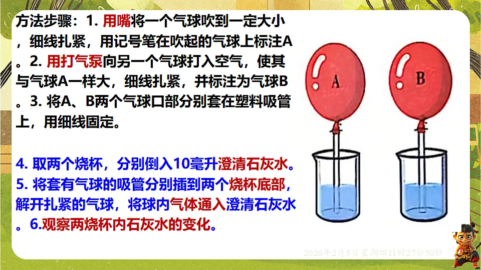 17900413第4页