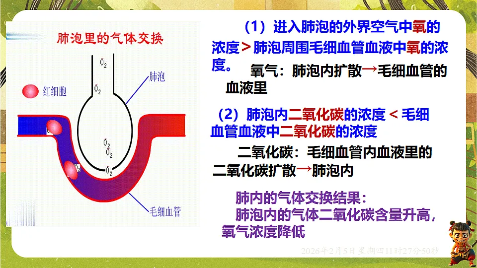 17900413第7页
