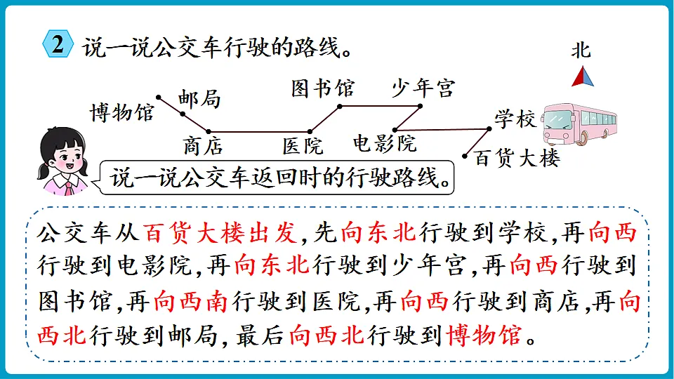 17900441第6页