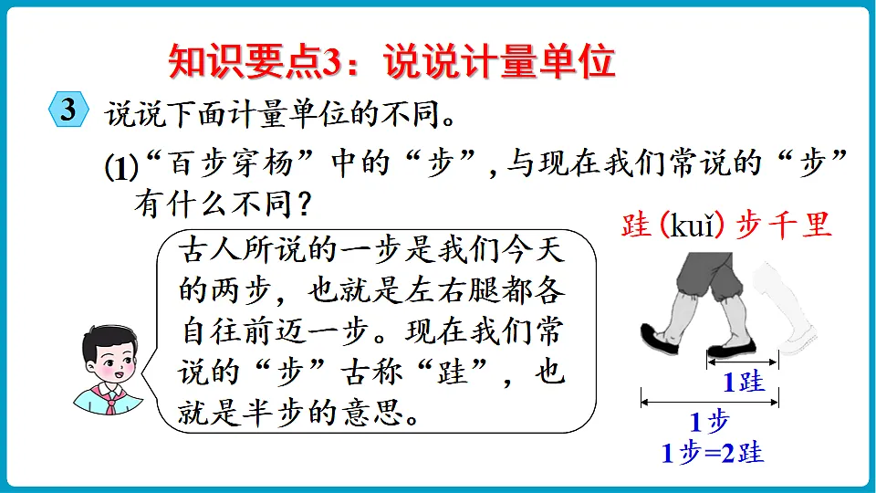 17900441第8页