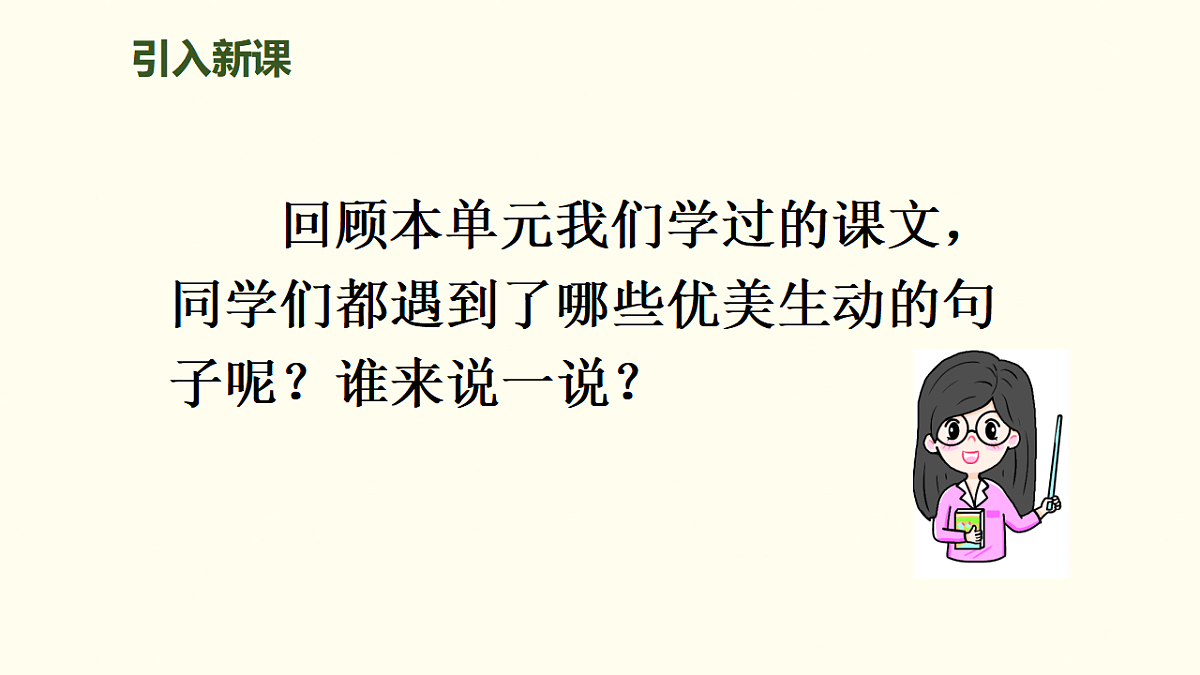 17900508第2页