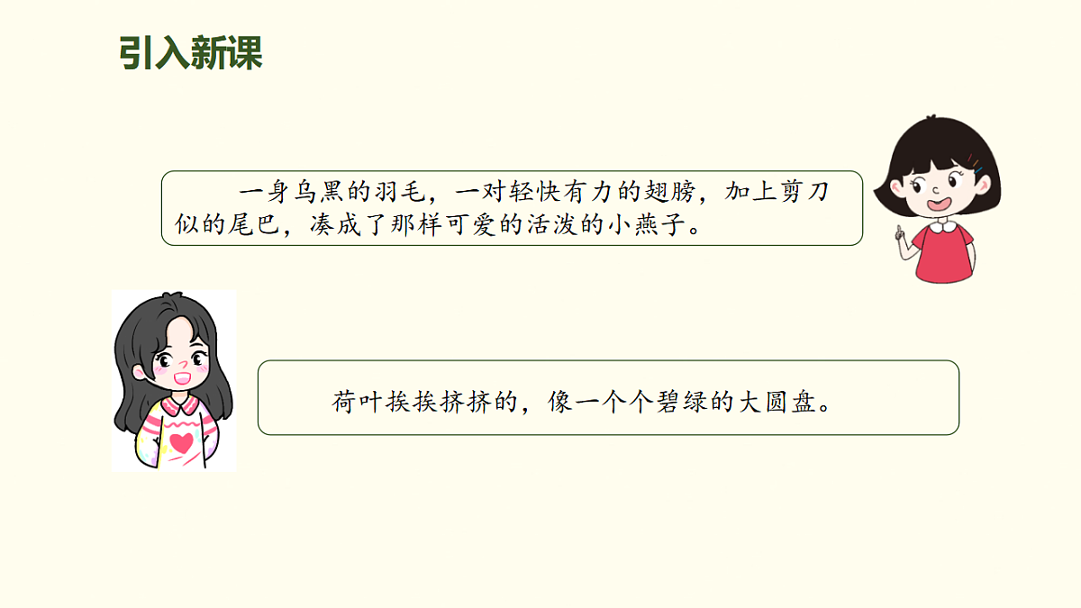 17900508第3页