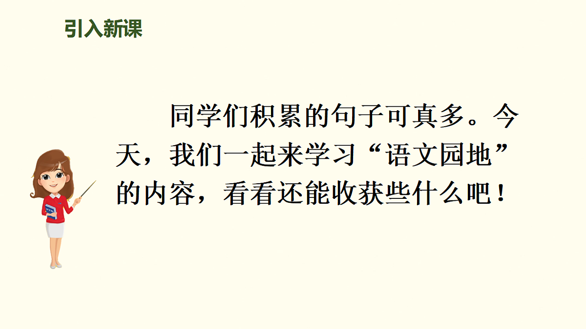 17900508第4页