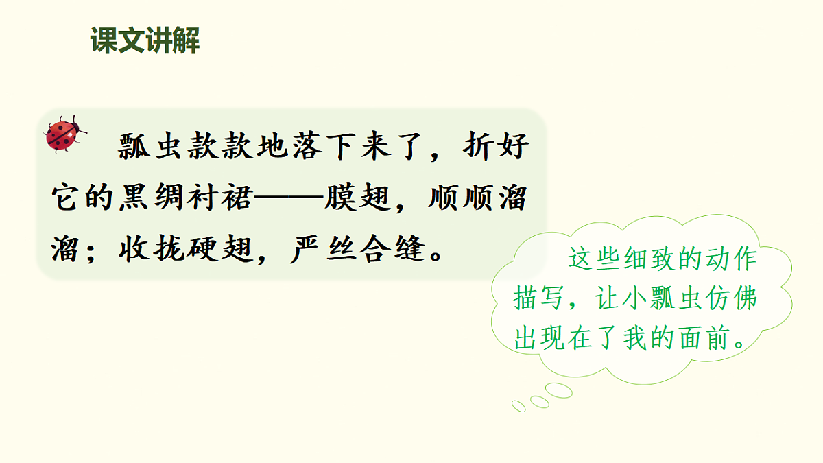 17900508第7页