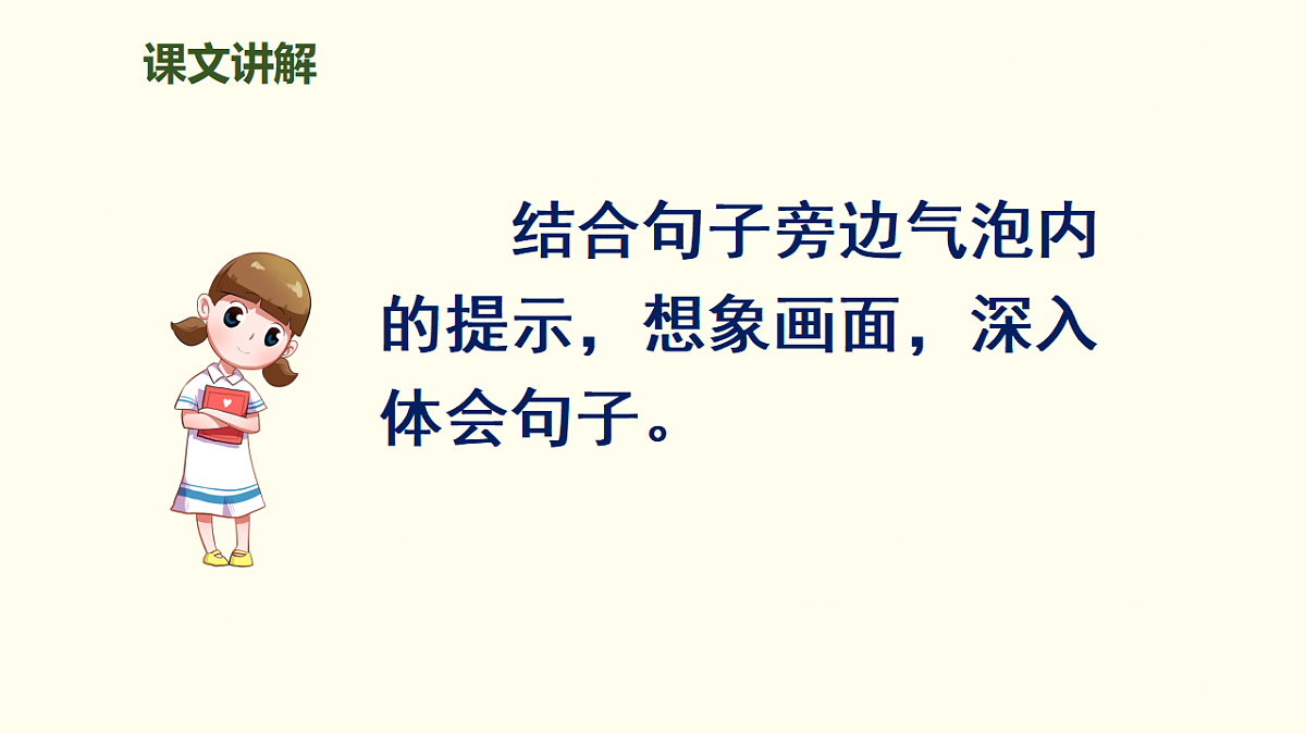 17900508第8页