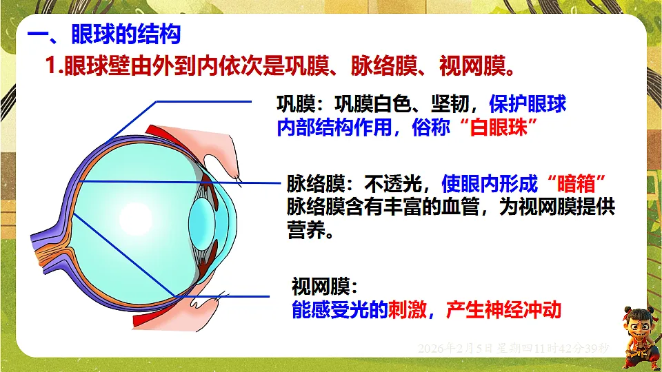 17900823第3页