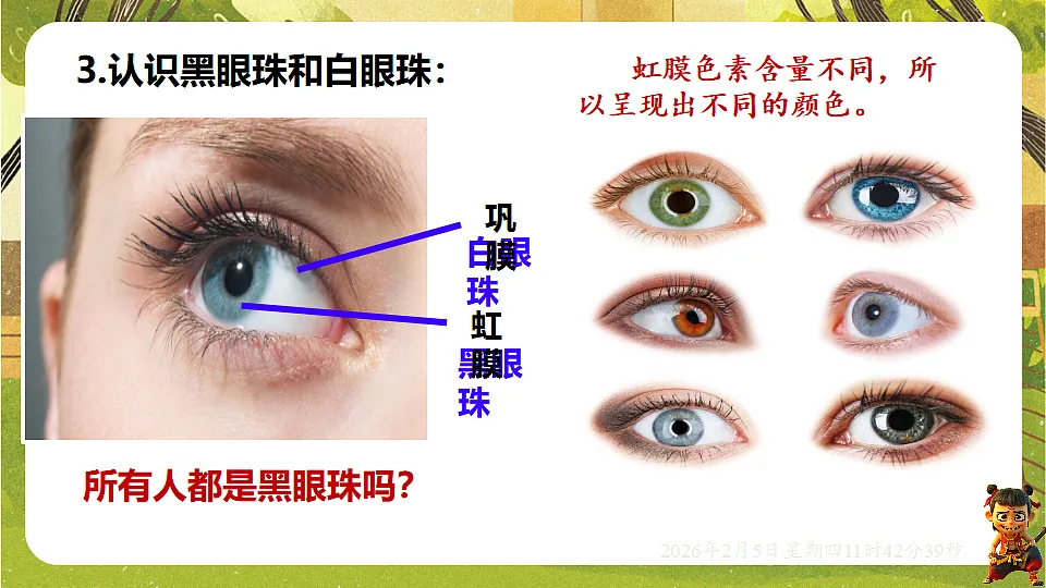 17900823第6页
