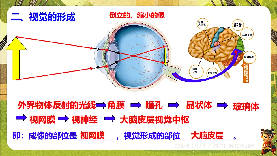 17900823第8页