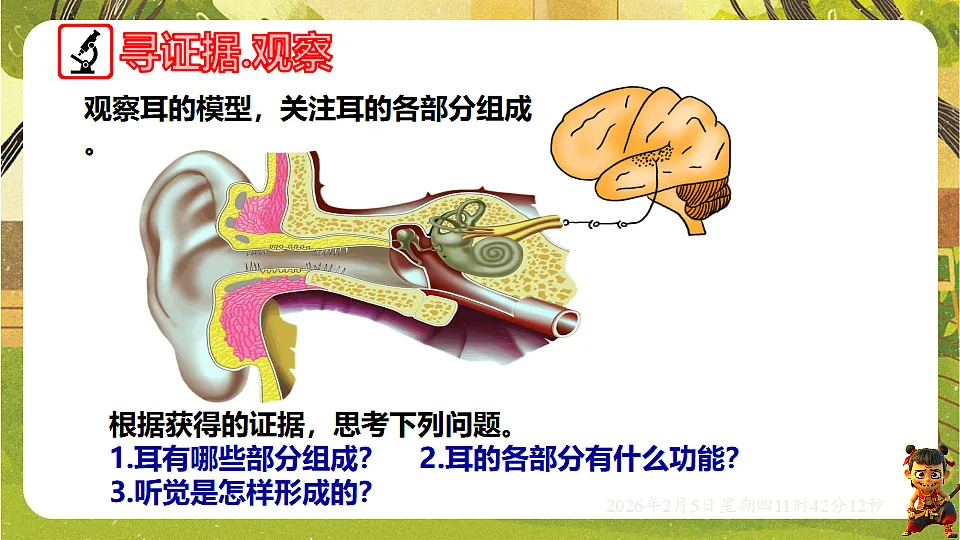17900824第3页