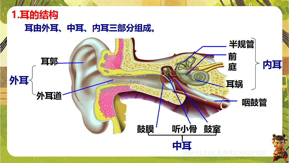 17900824第4页