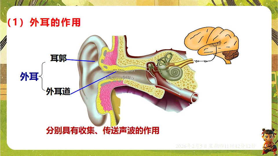 17900824第5页