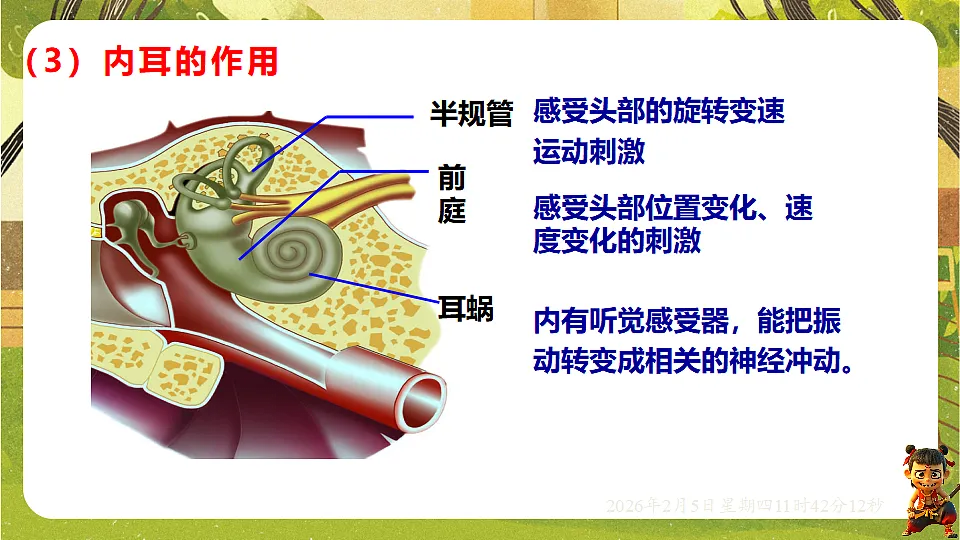 17900824第7页