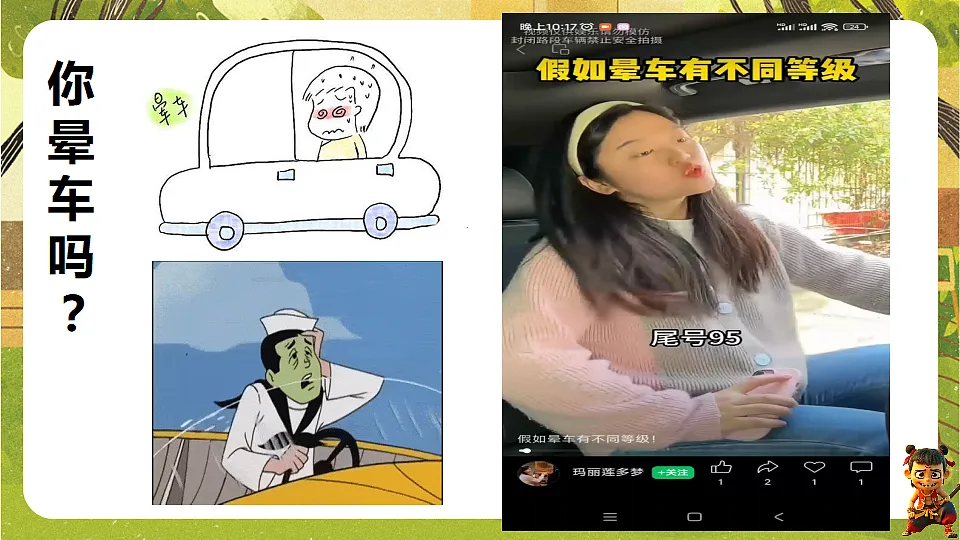 17900824第8页