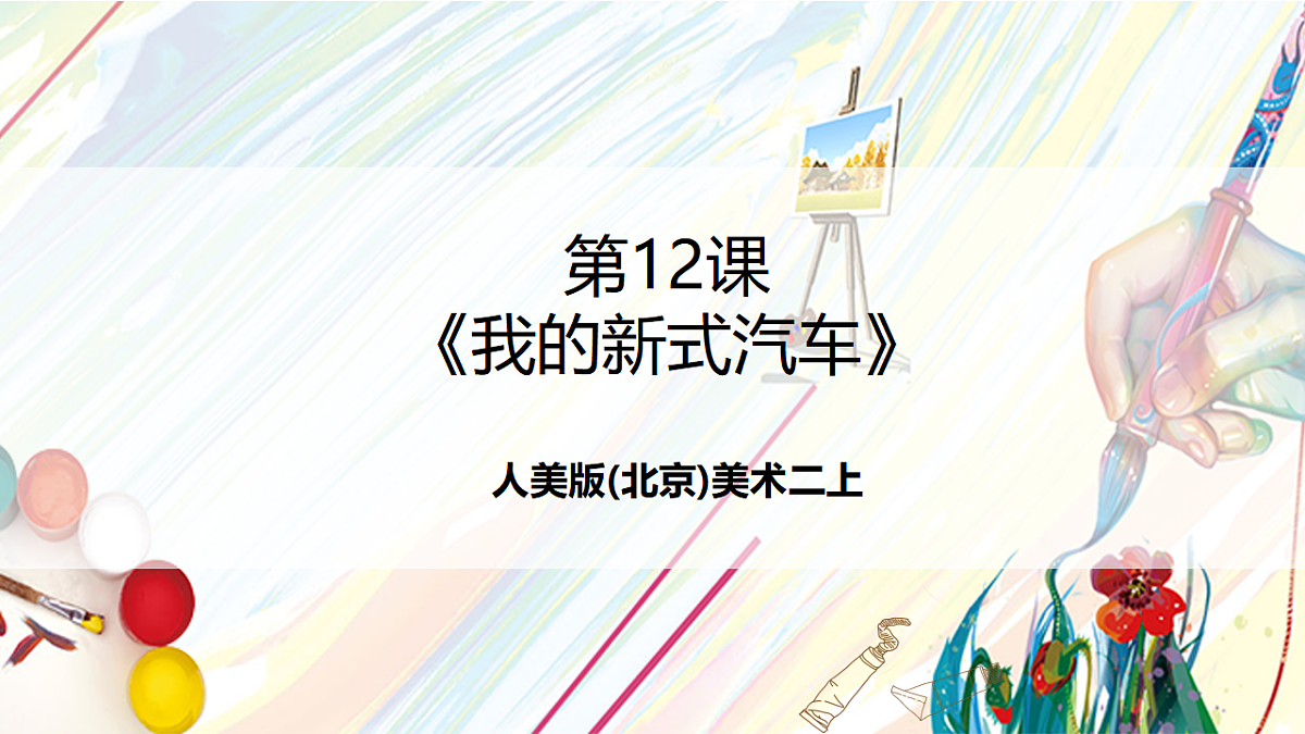 17900874第1页