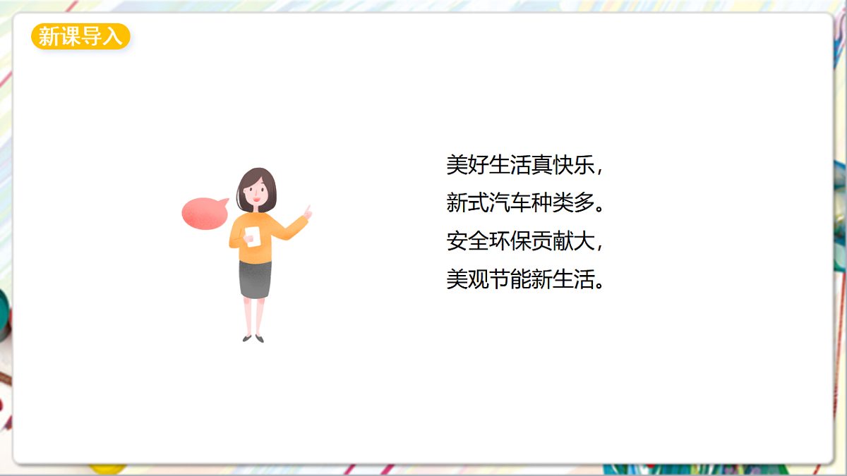 17900874第2页