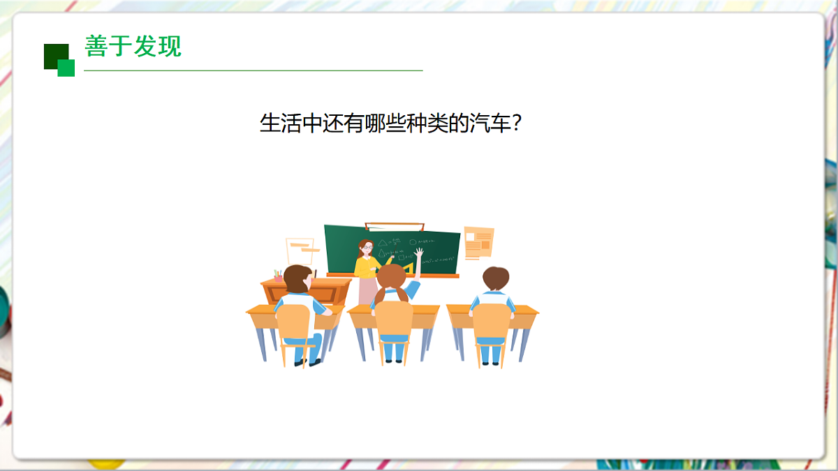 17900874第4页