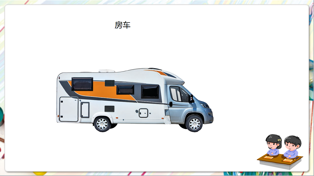 17900874第5页