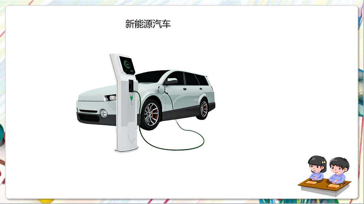 17900874第6页