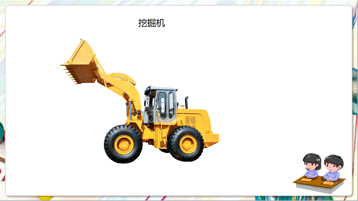 17900874第7页