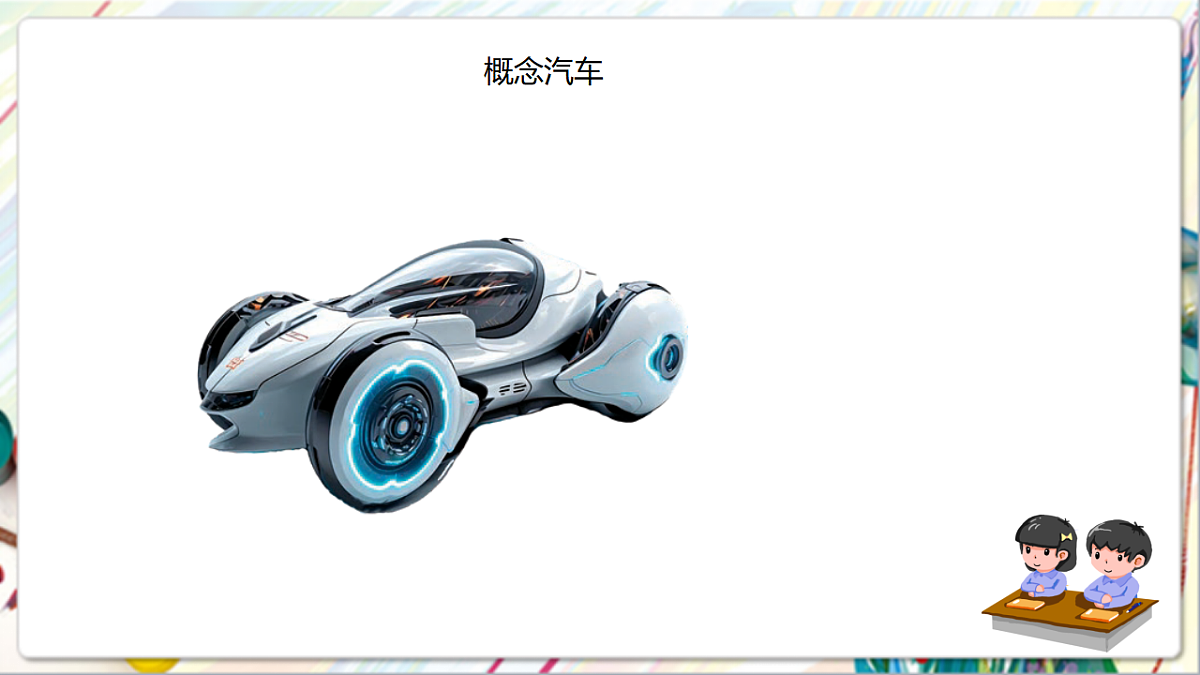 17900874第8页
