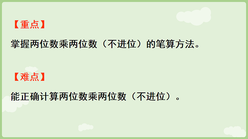 17901156第3页