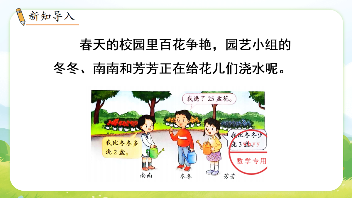 17901496第2页