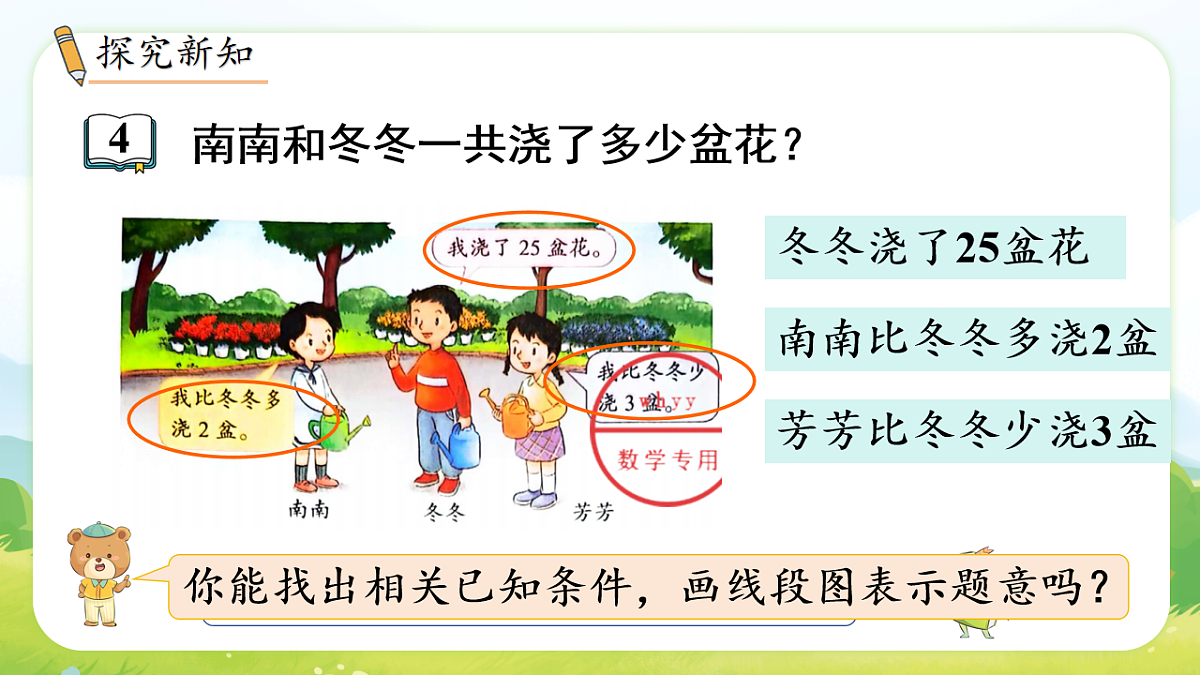 17901496第3页