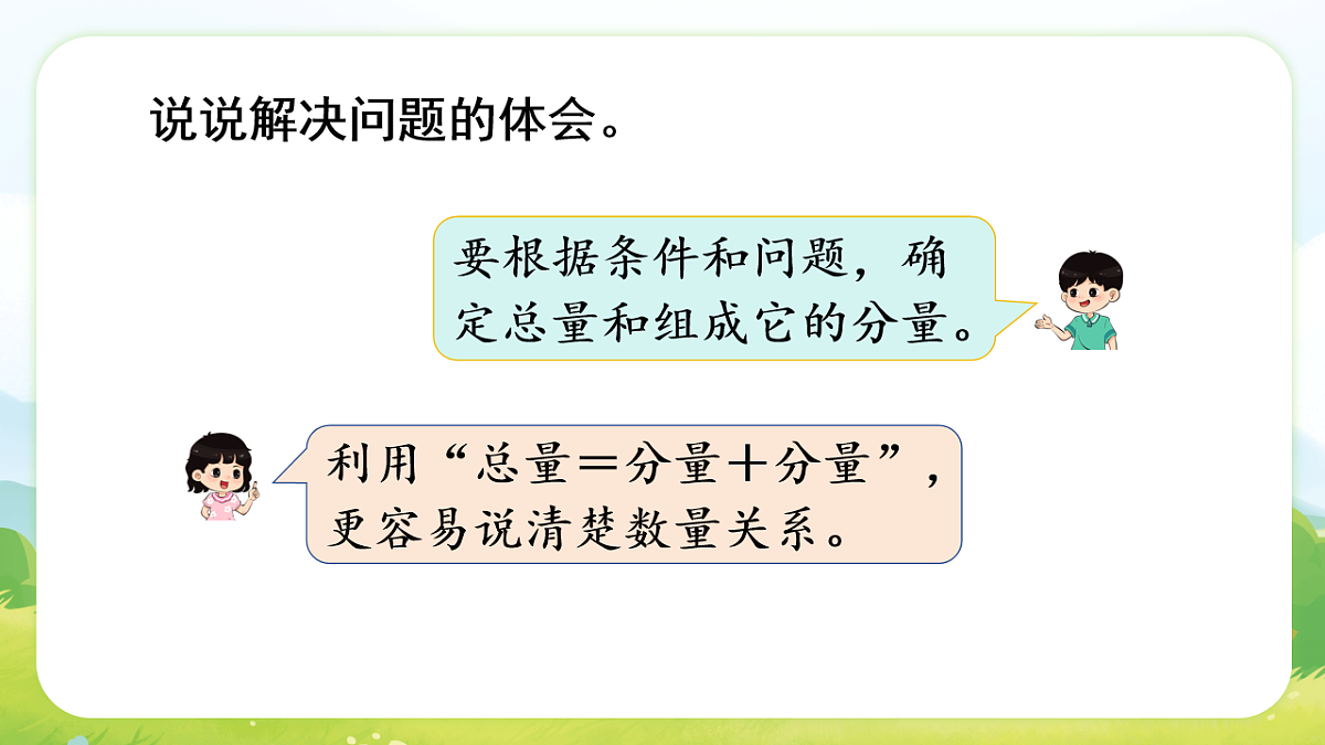 17901496第7页