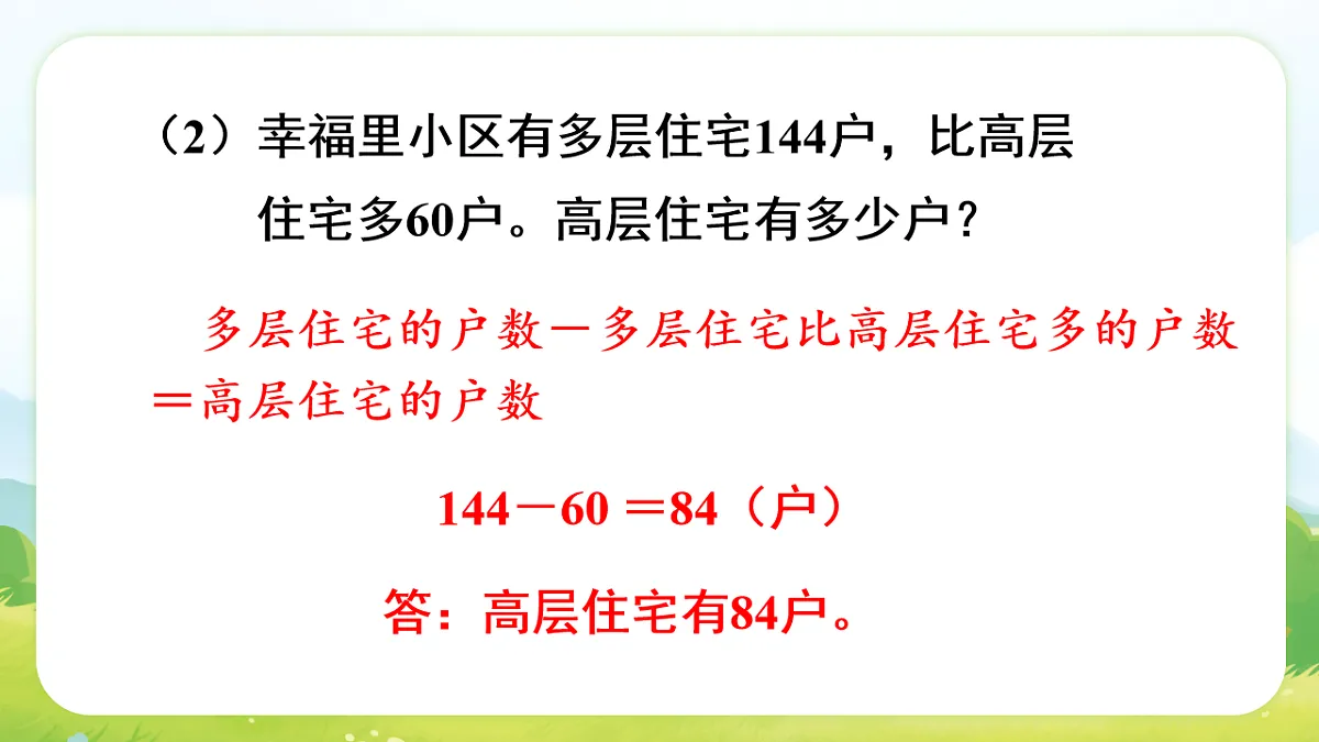 17901497第4页