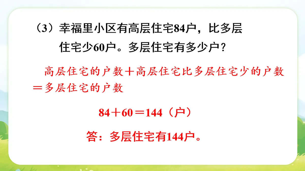 17901497第5页