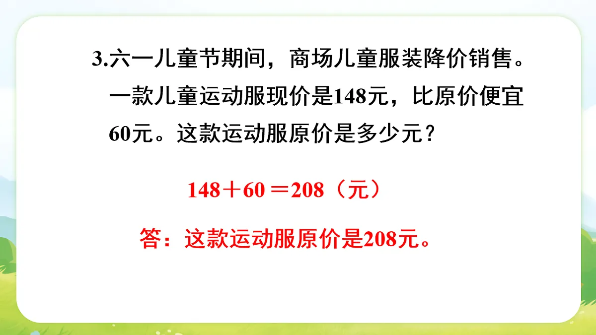 17901497第6页