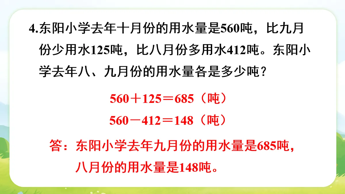 17901497第7页