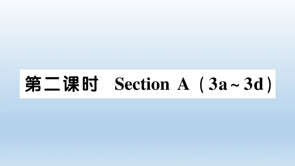17901509第1页