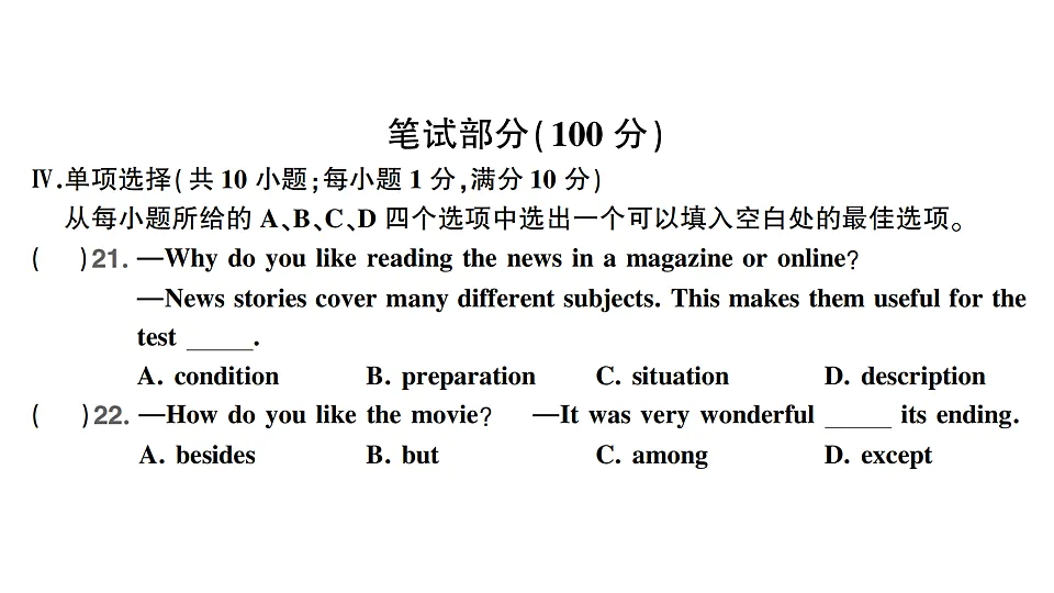 17901528第1页