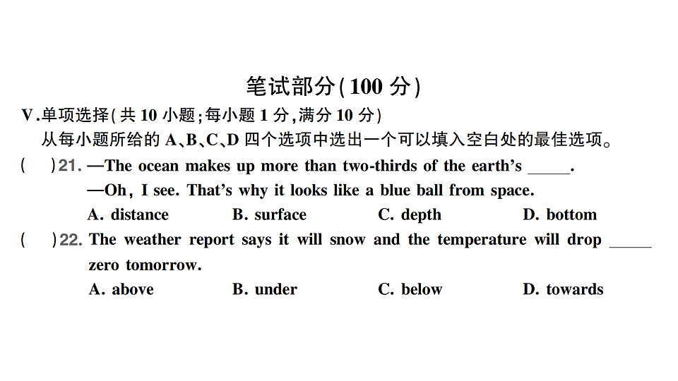 17901529第1页